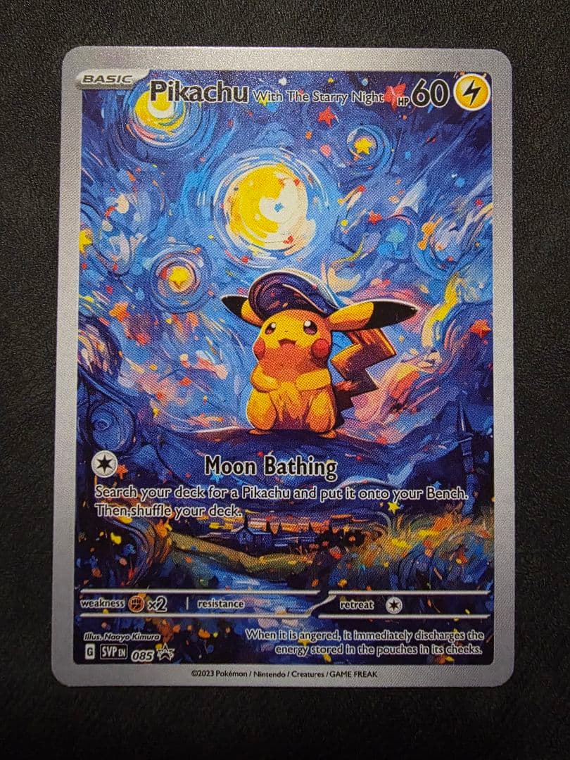 週末限定値下げ【プロモ】★ピカチュウ SVプロモ★いたずら好きのピチュー+α