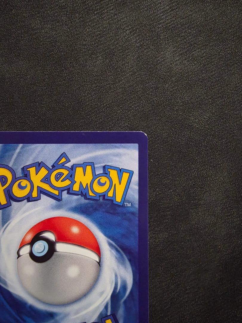 週末限定値下げ【プロモ】★ピカチュウ SVプロモ★いたずら好きのピチュー+α