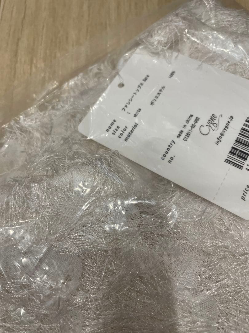 Cygne シーニュ　ファンシートップス Sara ホワイト　1