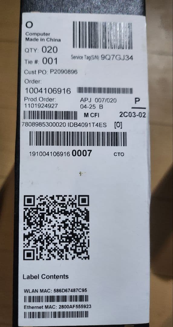 [新品未使用品]DELL Latitude 5440 ⑤ ノートパソコン