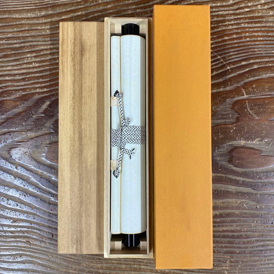 美品 掛け軸 大徳寺 小室大心作「風颯々水冷々」共箱 禅語 茶掛け