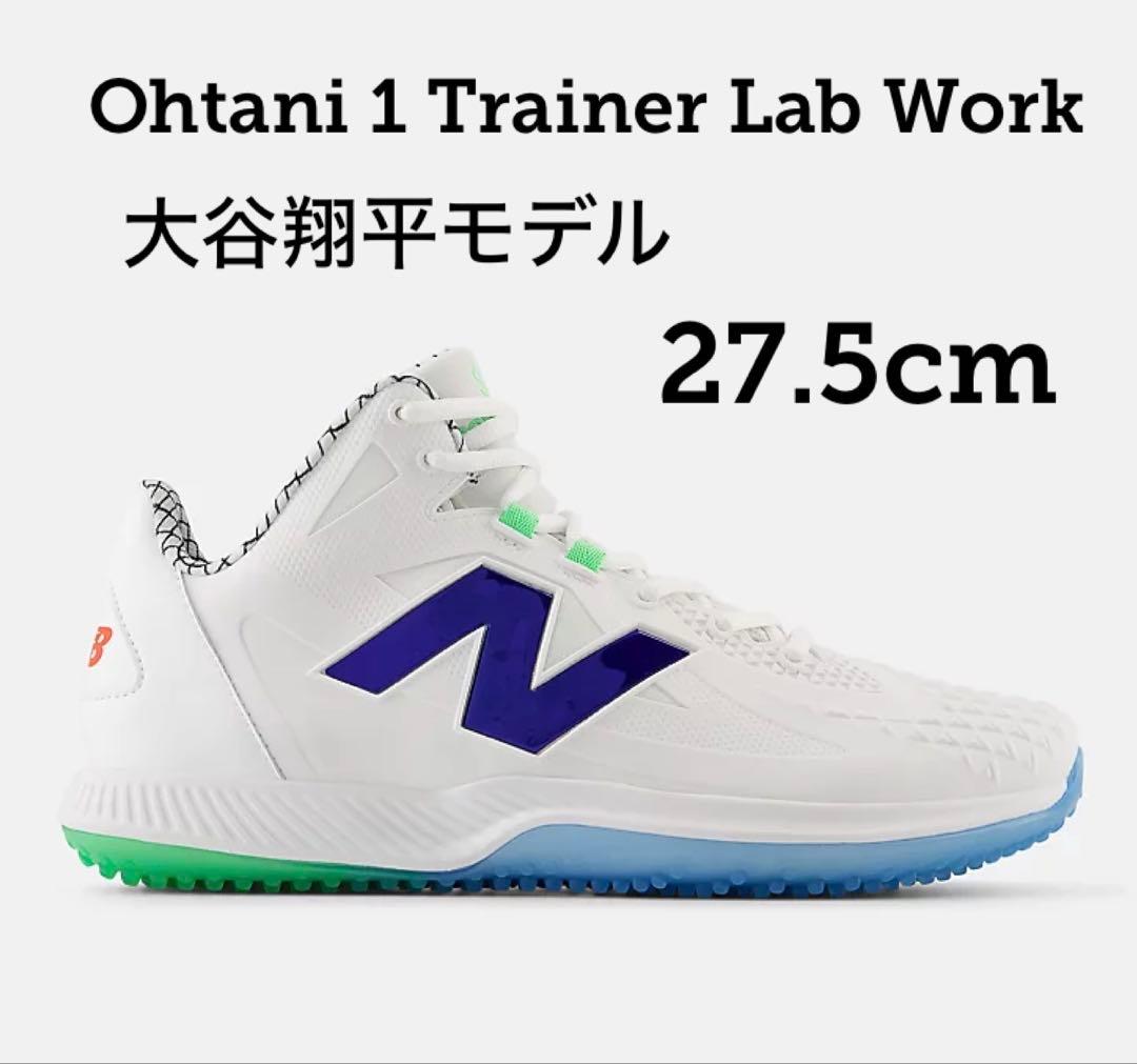新品 27.5cm Ohtani 1 Trainer Lab Work 大谷翔平