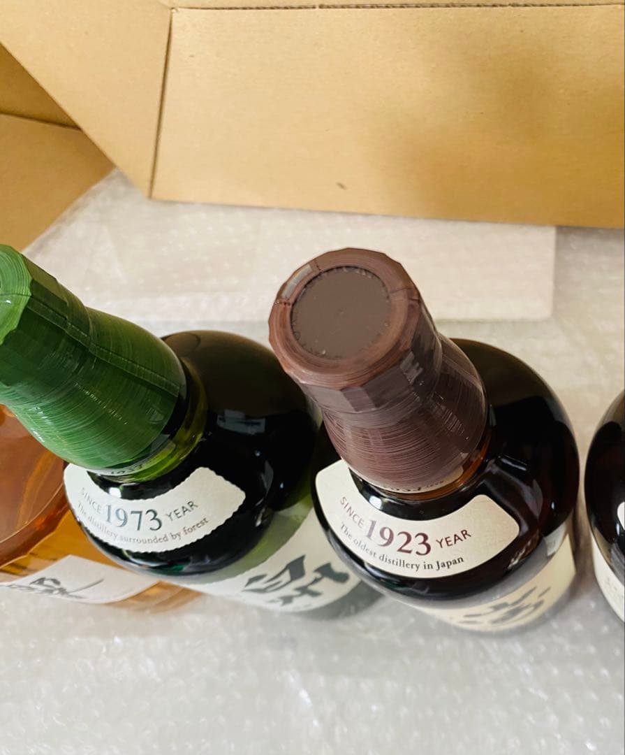 ジャパンの至宝3本セット【山崎、白州、響』