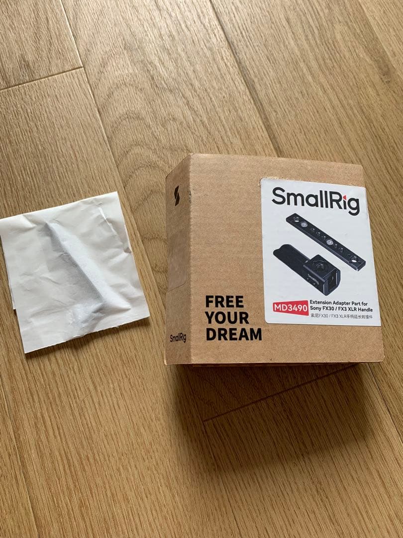 Sony XLR-H1トップハンドルユニット FX3A & FX3 & FX30