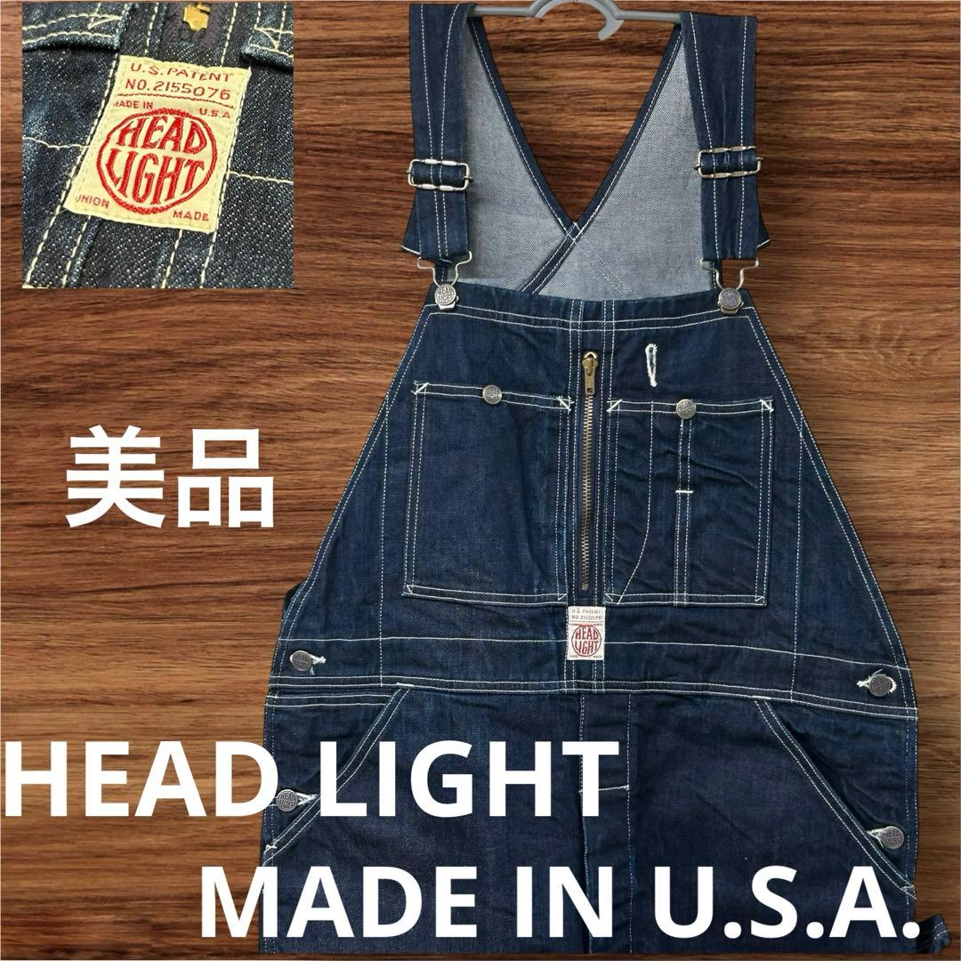 ◾️美品◾️HEAD LIGHT ◾️ヘッドライト◾️デニム オーバーオール◾️40s復刻