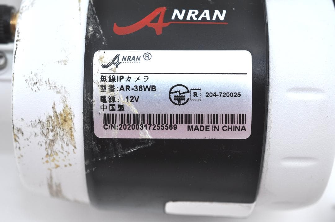 ANRAN ワイヤレス監視カメラシステム HD LCD TA2534