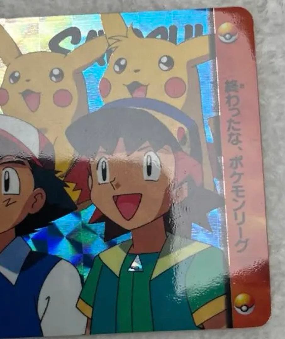 キラカード ポケモンカードダス アニメコレクション 190 サトシ＆ヒロシ