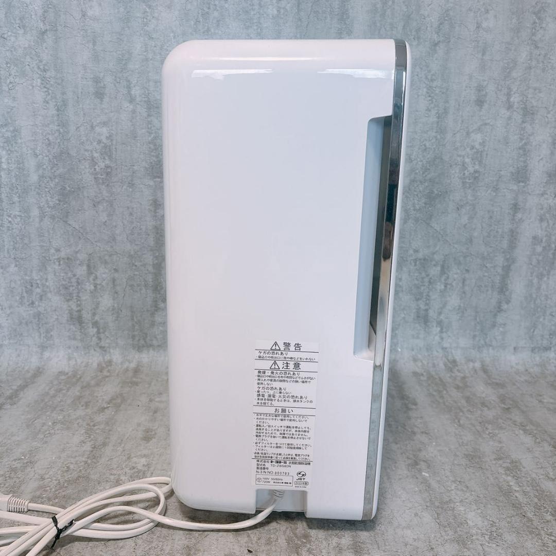 【新品】TOYOTOMI 衣料乾燥除湿機 カラリナ TD-ZBS80N 送料無料