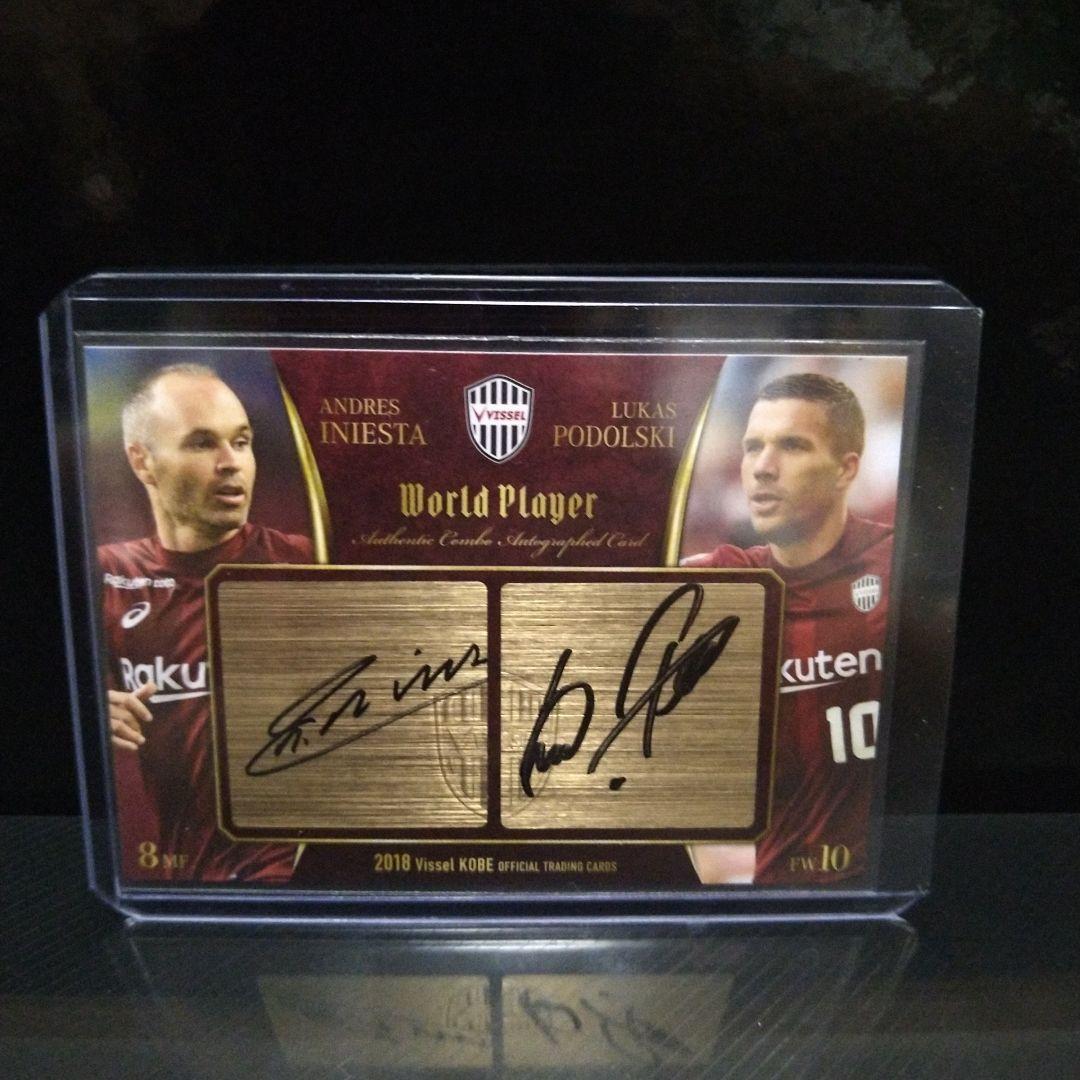 イニエスタ　ポドルスキー　ヴィッセル神戸ワールドプレーヤー直筆サインカード