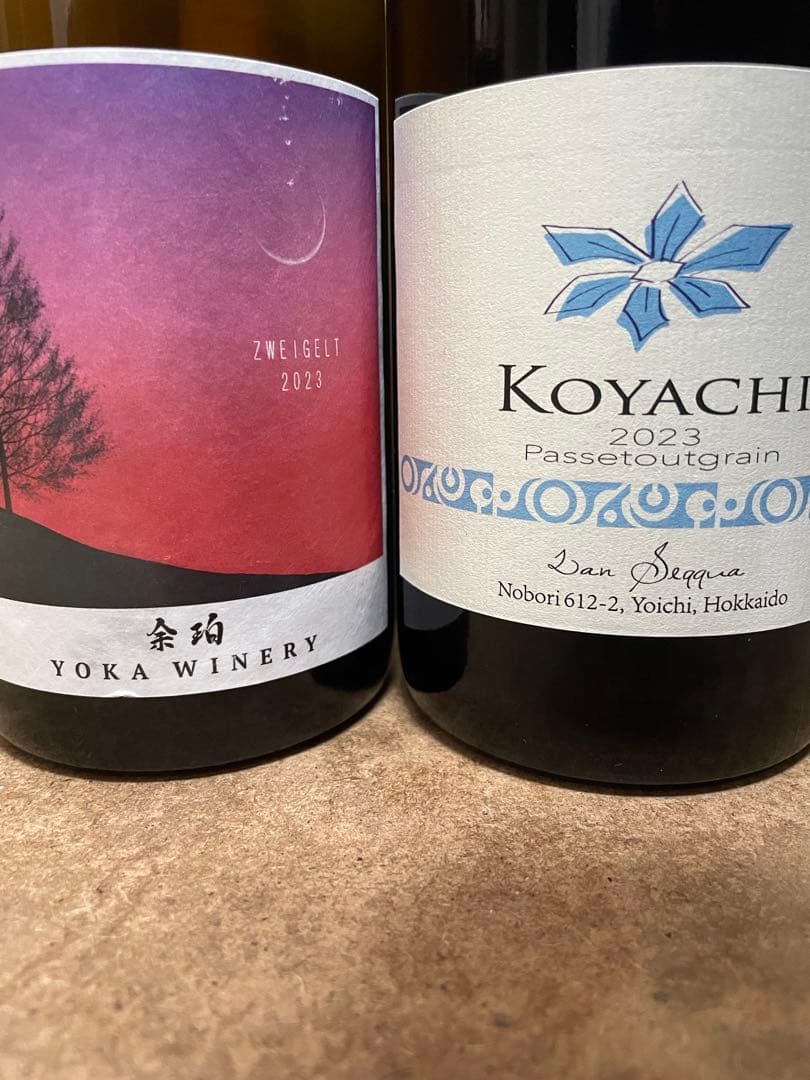 余市ワイン2本セットランセッカKOYACI&余珀ロゼ2023