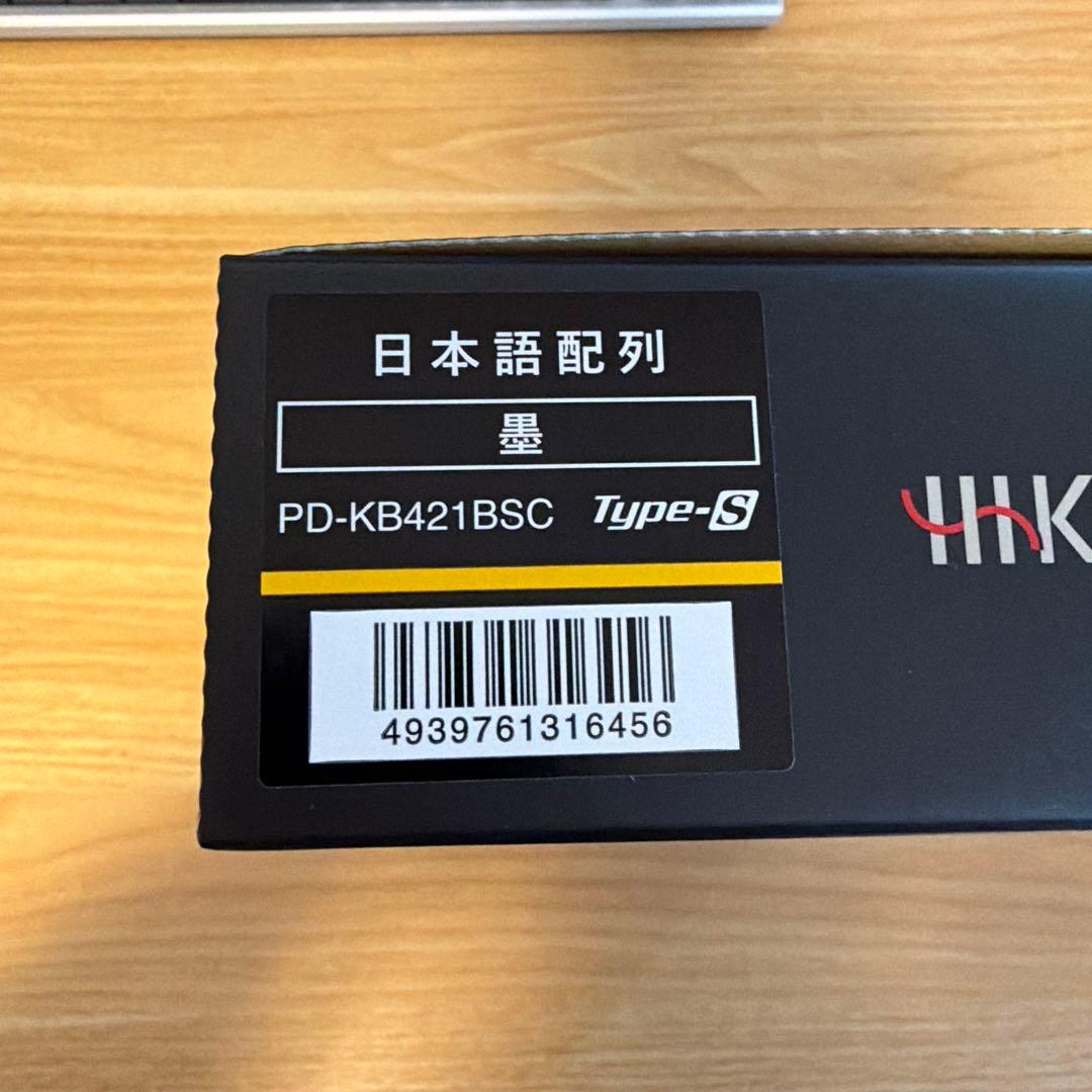 HHKB Professional Classic Type-S 日本語配列