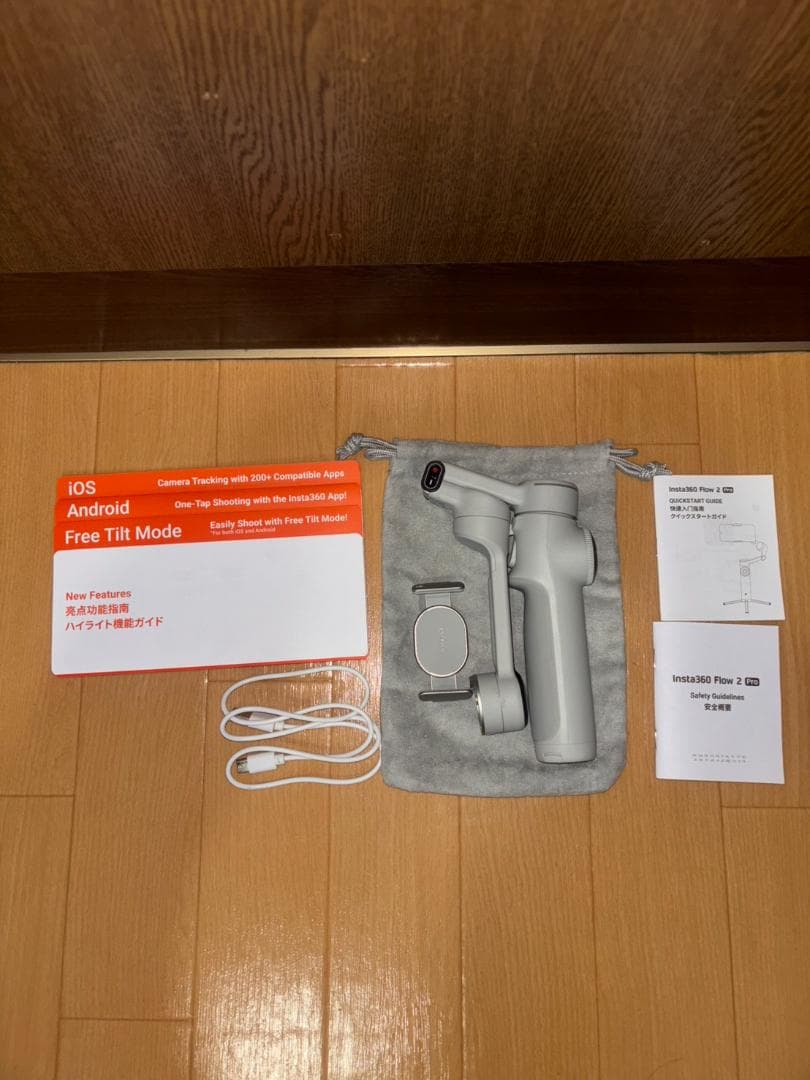 Insta360 Flow 2 Pro スノーグレー　ジンバル