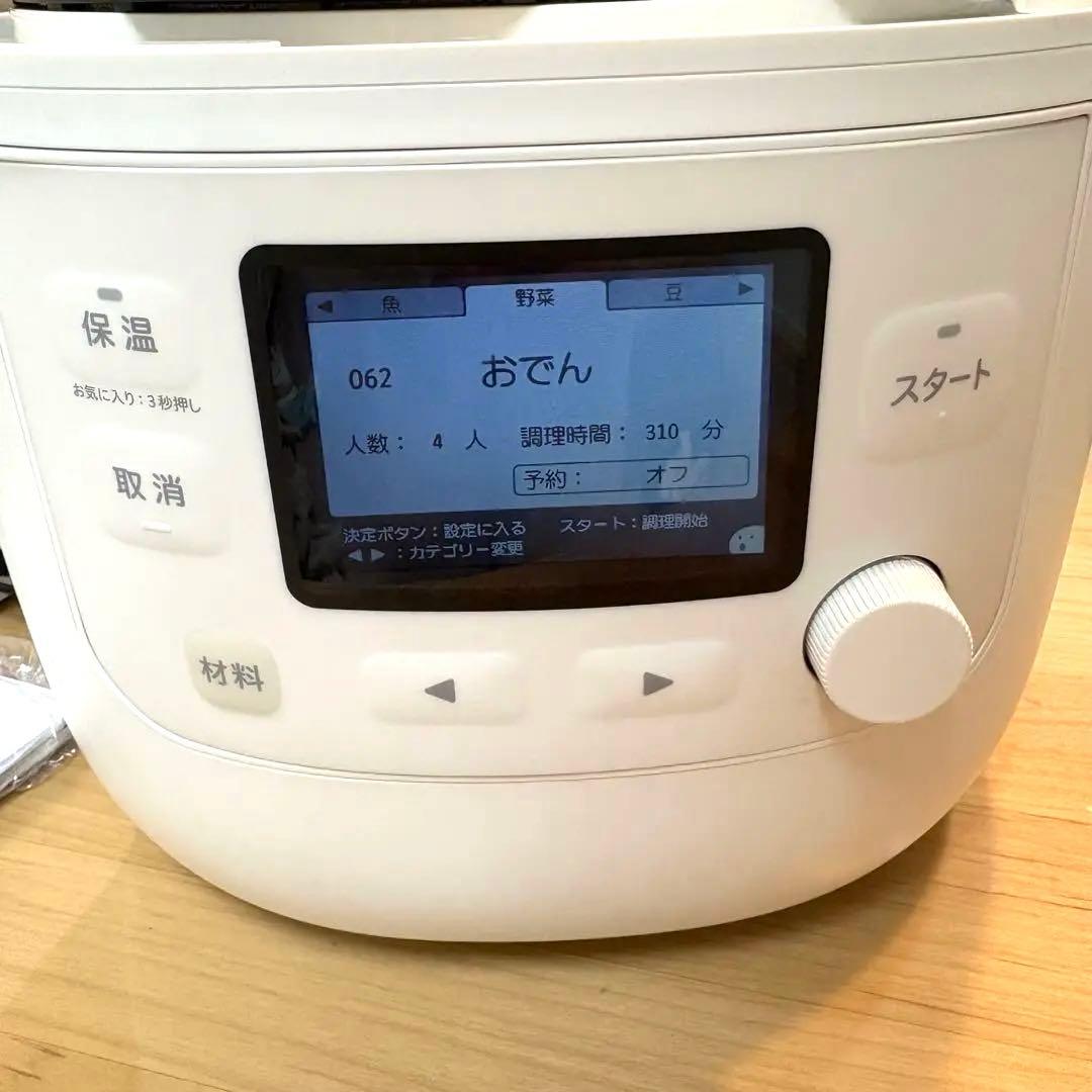 シロカ 電気圧力鍋 おうちシェフ PRO L SP-5D151