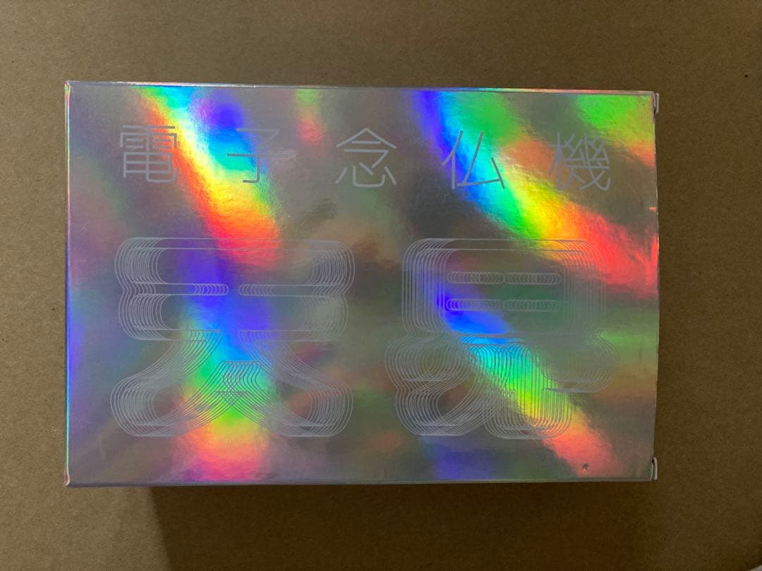 電子念仏機「天界」 ブッダマシーン