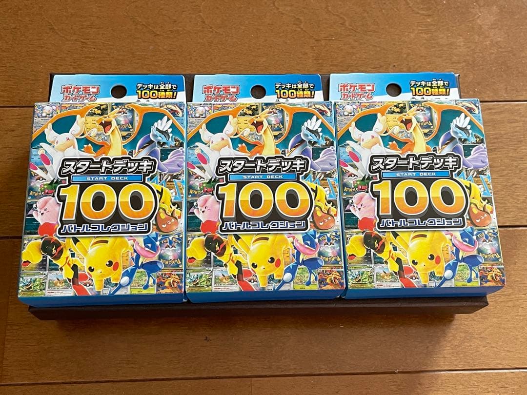ポケモンカードゲーム スタートデッキ 100