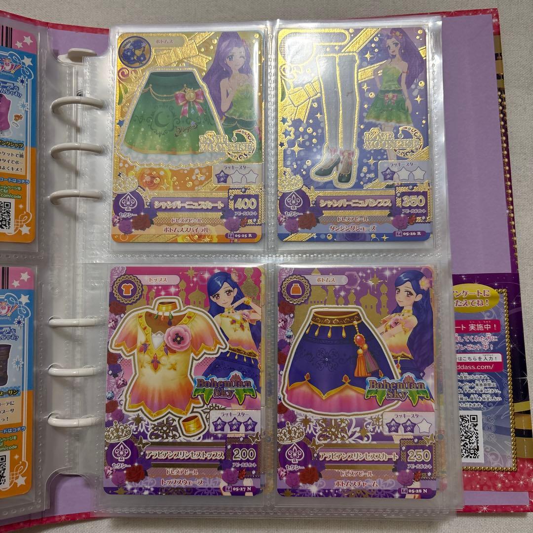 た*な様 アイカツ2014 5弾～6弾まとめ売り バインダー付き 藤堂ユリカ