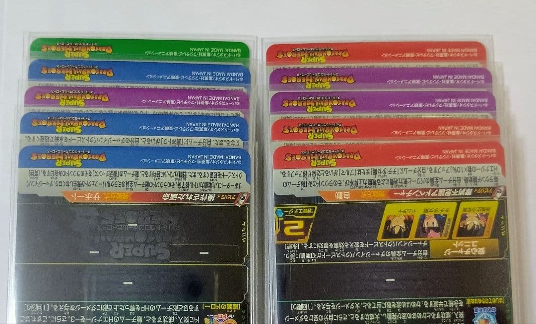 スーパードラゴンボールヒーローズ UM10弾 SEC.URコンプ