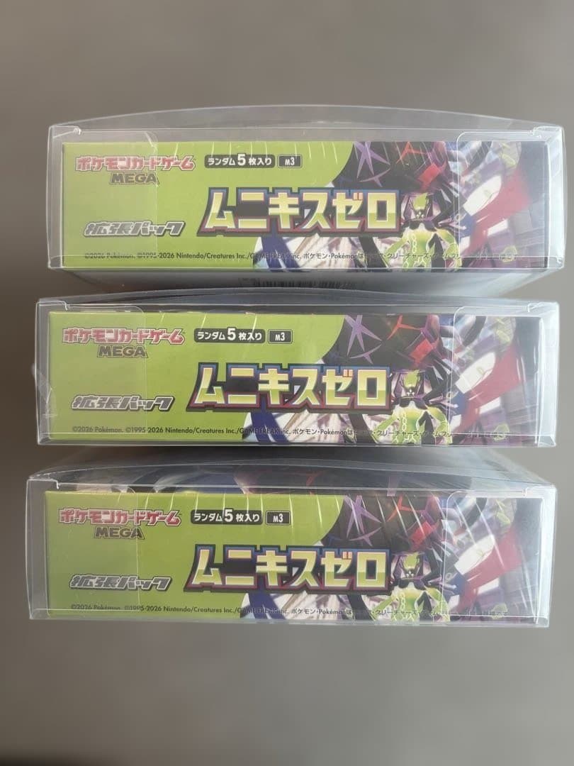 【新品未開封】ポケモンカードゲーム ムニキスゼロ 3box