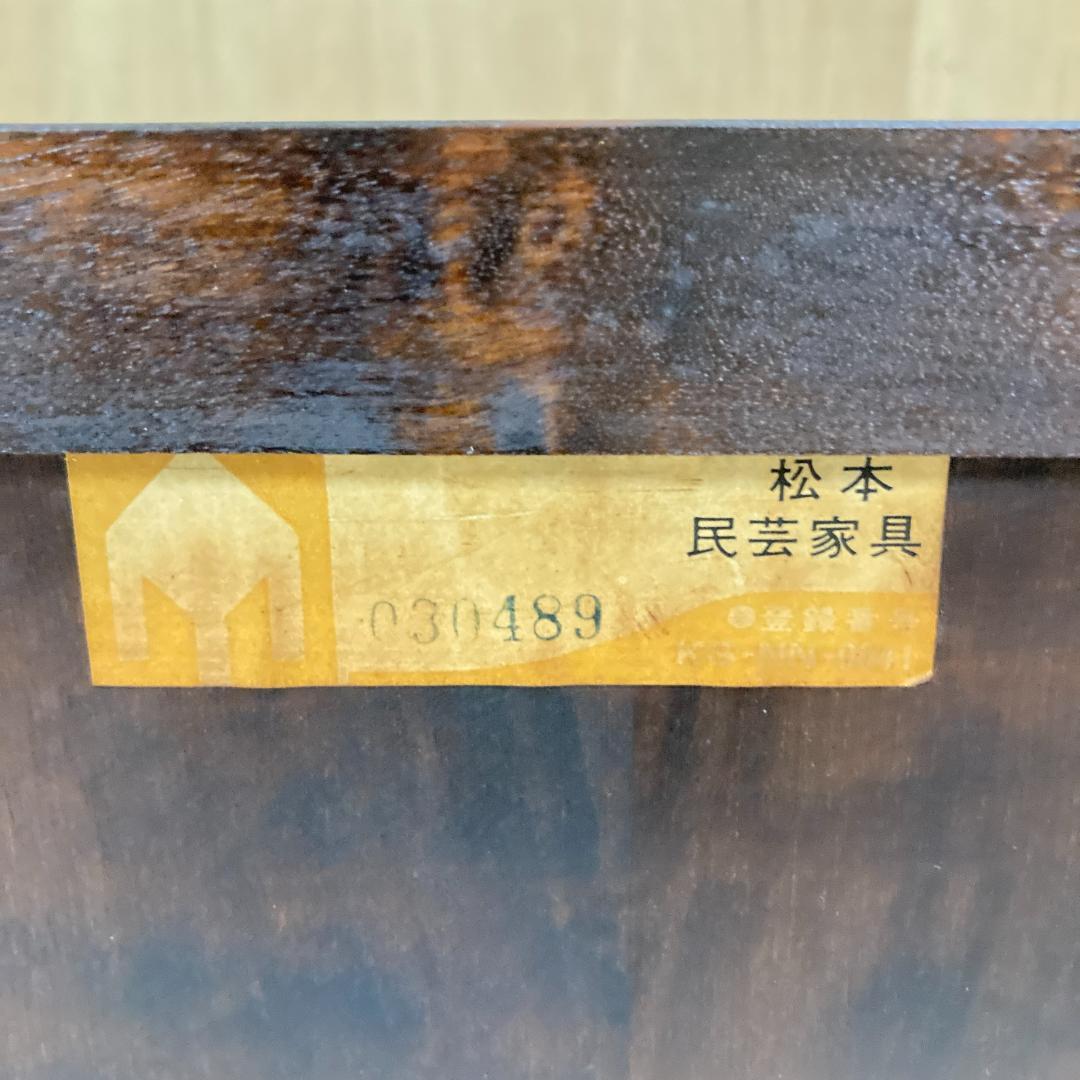松本民芸家具　ライティングビューロー　ライティングデスク　机