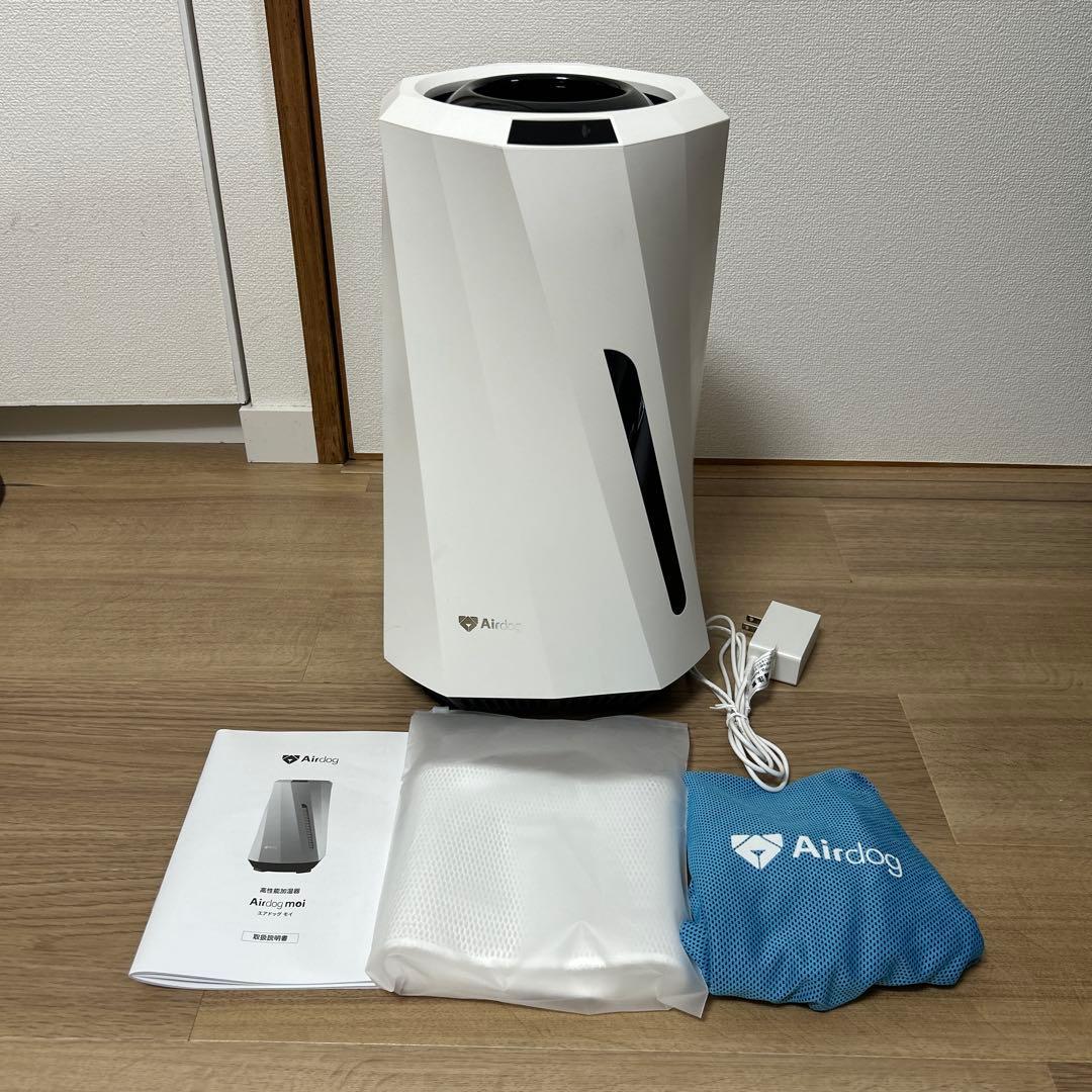 あいりす　☆ Airdog moi エアドックモイ　高性能加湿器