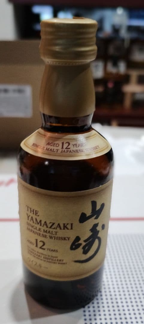 山崎 12年 シングルモルトウイスキー 10本セット