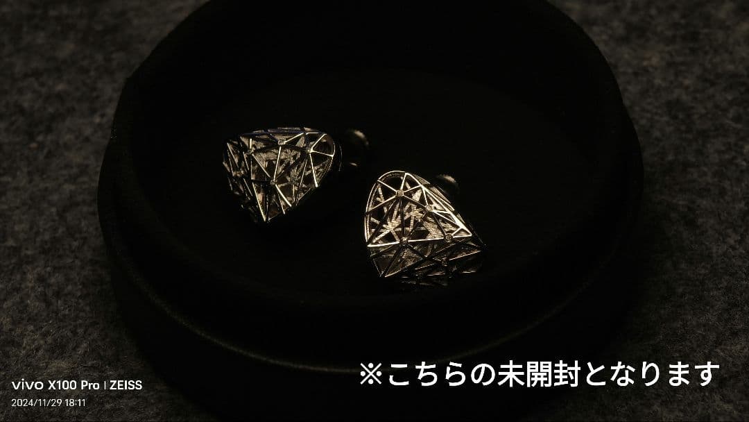 Moondrop Beautiful World 新品未開封