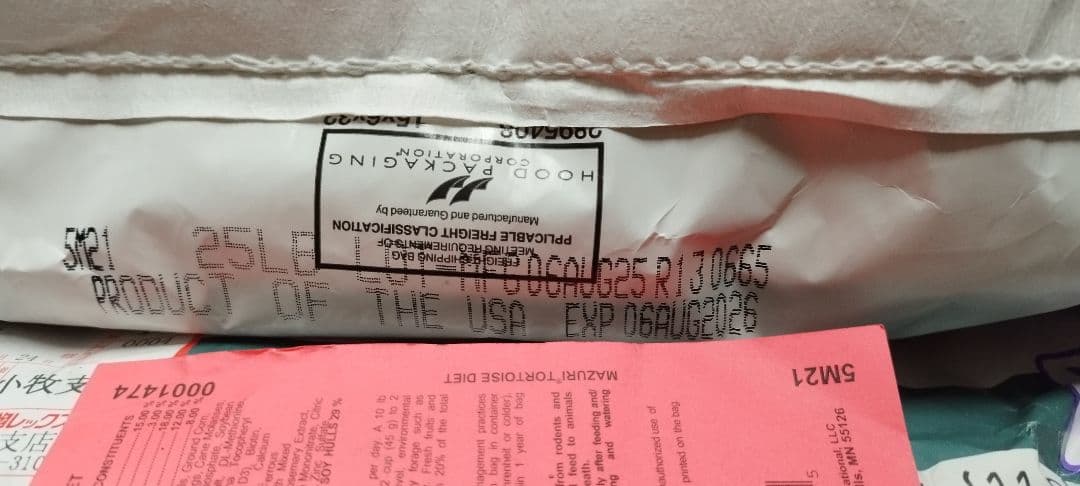 【マズリ】トータスダイエット5Ｍ21 mazuri11.3kg