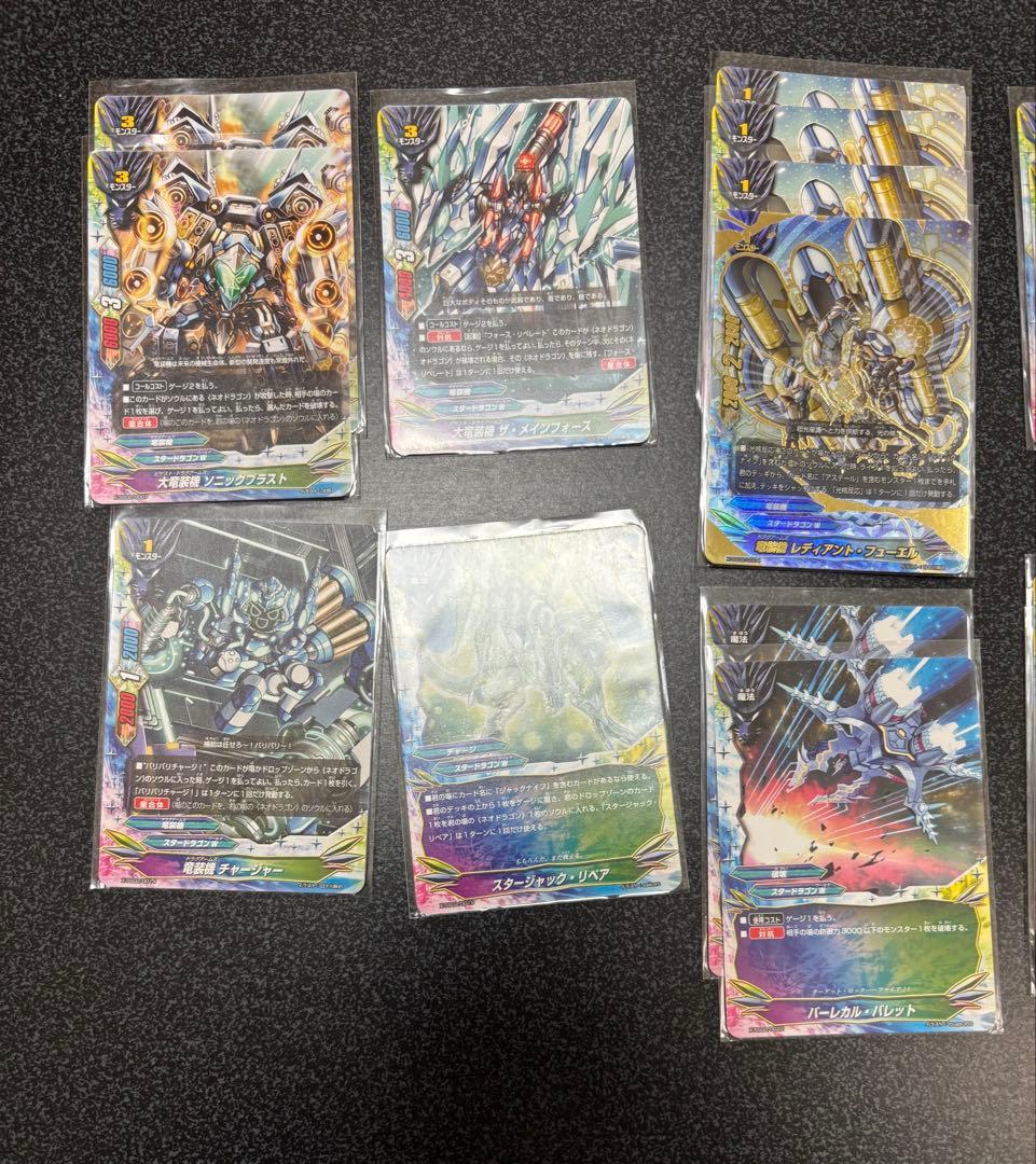 ジャックナイフデッキ+改造パーツ