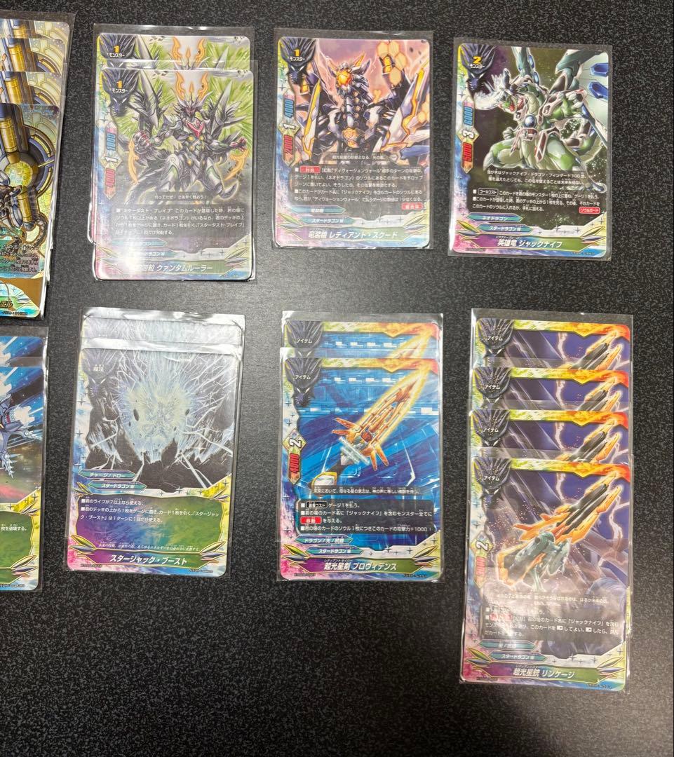 ジャックナイフデッキ+改造パーツ