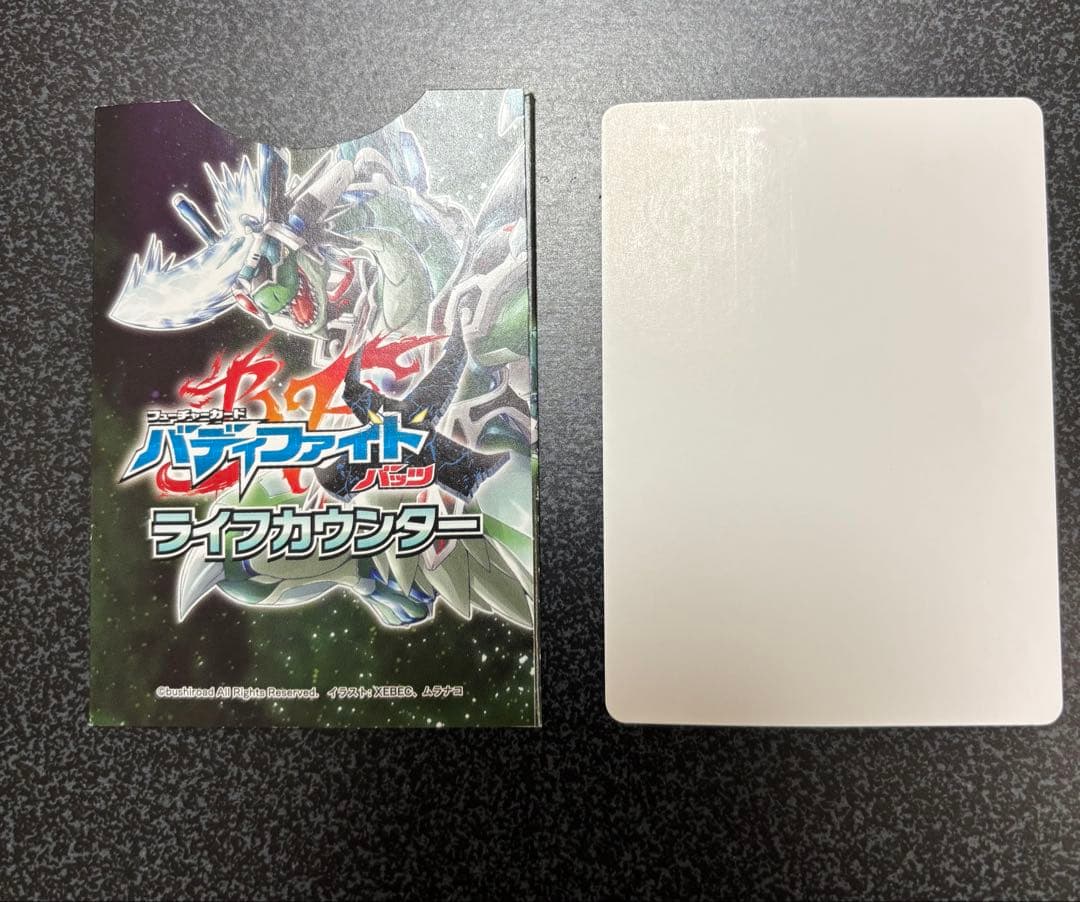 ジャックナイフデッキ+改造パーツ