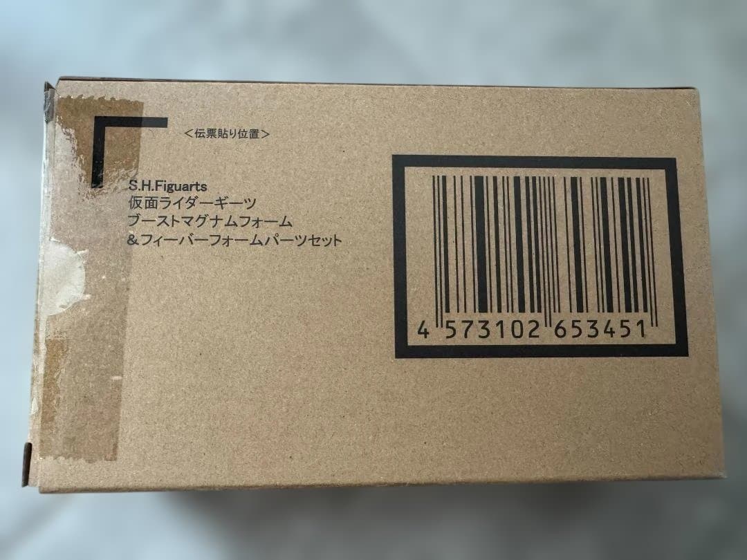 S.H.Figuarts 仮面ライダーギーツ2点セット