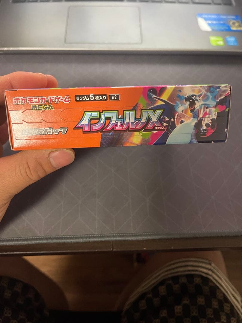 インフェルノx 1BOX ペリペリあり　シュリンクなし