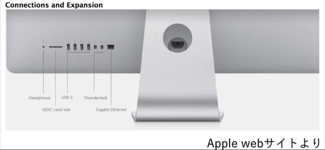 iMac｜27インチ｜2013｜Core i5｜16GB｜