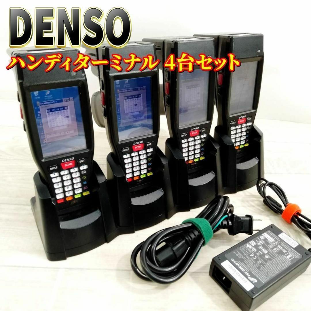 DENSO ハンディターミナル BHT-1281QULWB-CE 4台セット ③