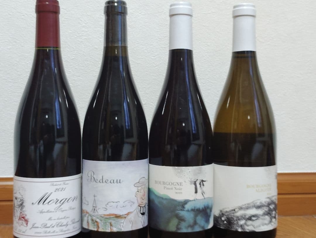 個性派ブルゴーニュ　4本セット