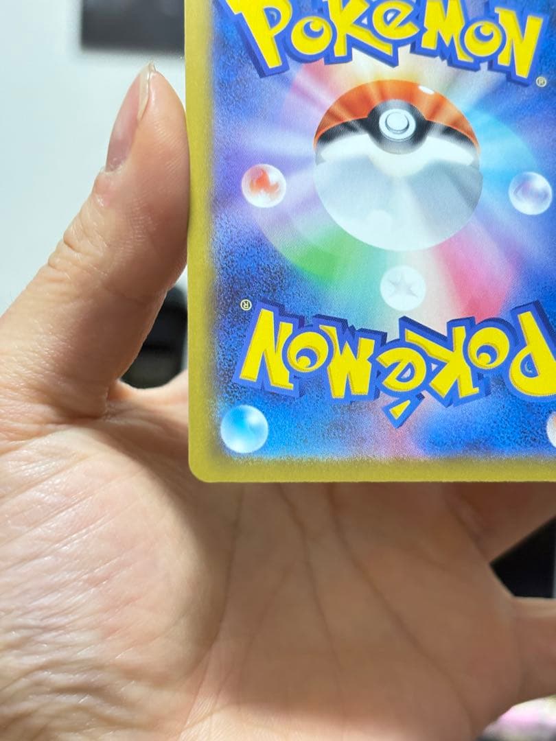 メガカイリューex SAR MA RR 9枚セット ポケモンカード