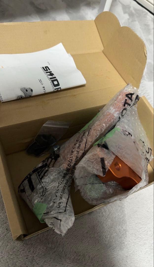 50プリウス　スキッド製　タイロッドエンド