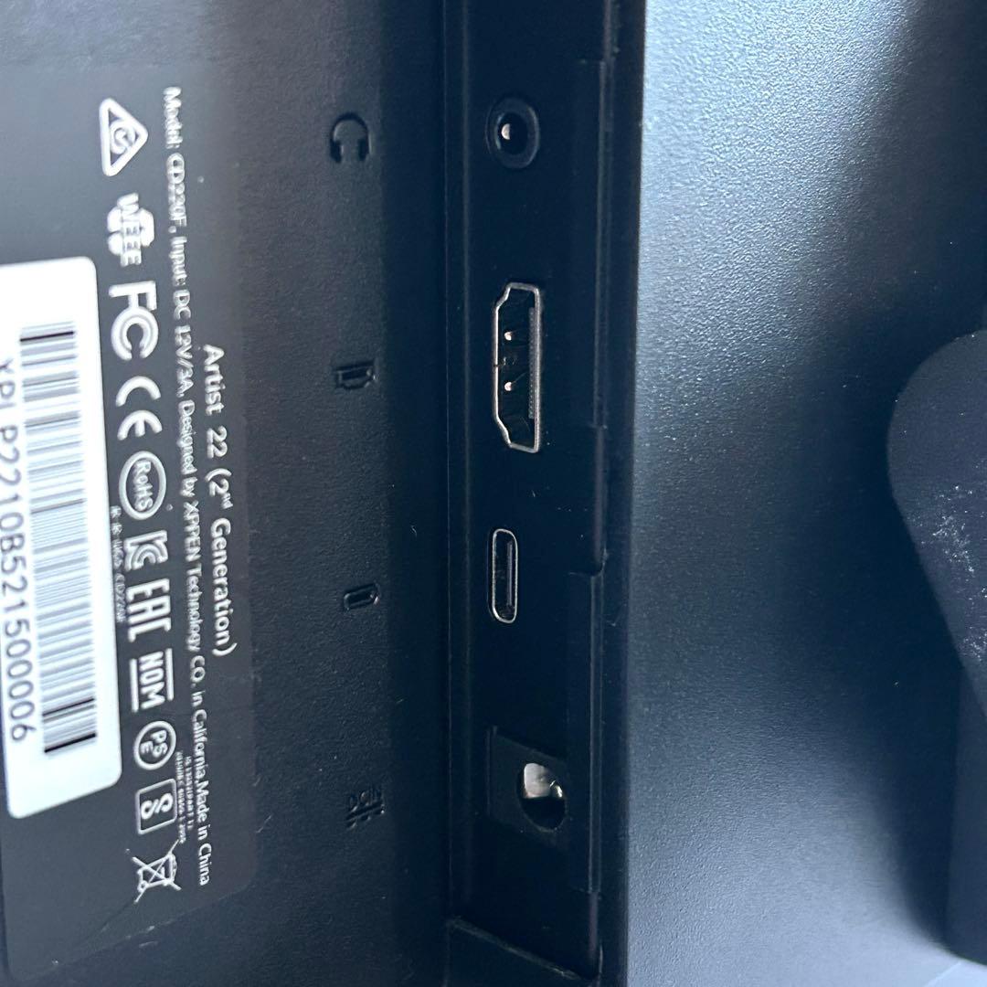 XP-PEN Artist 22 2nd Generation セカンド