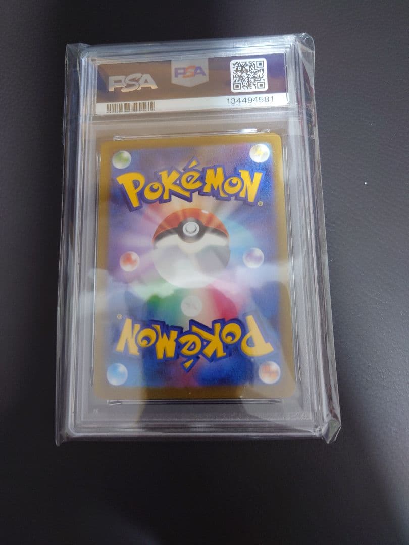 イーブイ 長場雄 Nagaba Yu プロモ PSA10 ワンオーナー