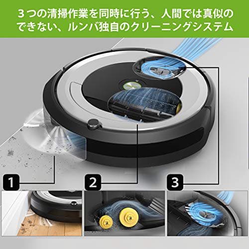 アイロボット ルンバ642 新品　未使用品　未開封品