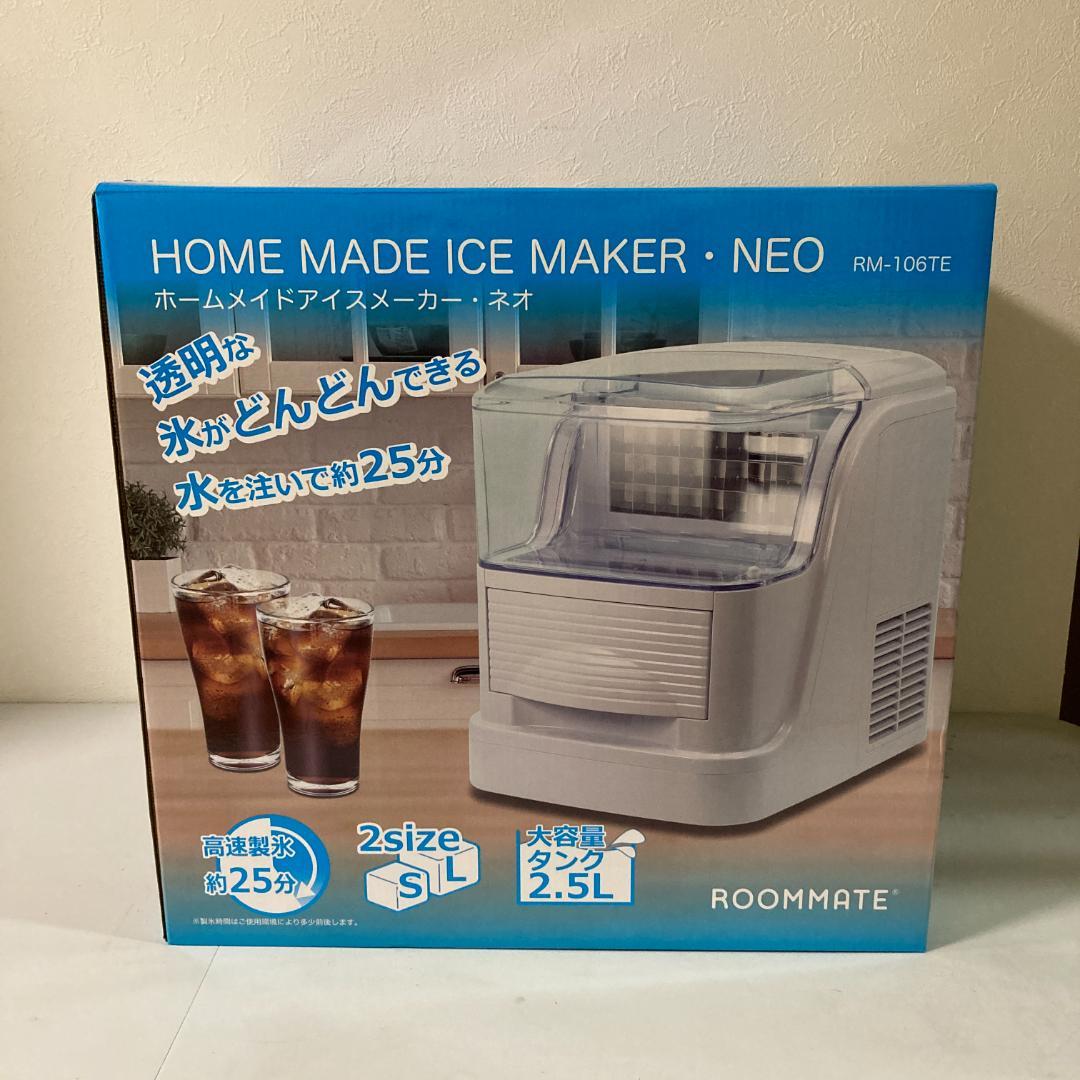 ROOMMATE ホームメイドアイスメーカー・ネオ RM-106TE