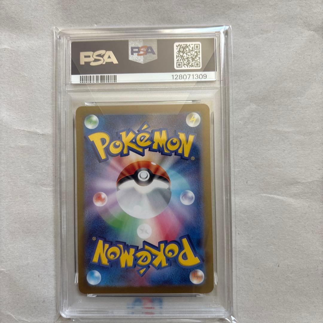 PSA10 連番 ゼニガメ カメール AR ポケモンカード151