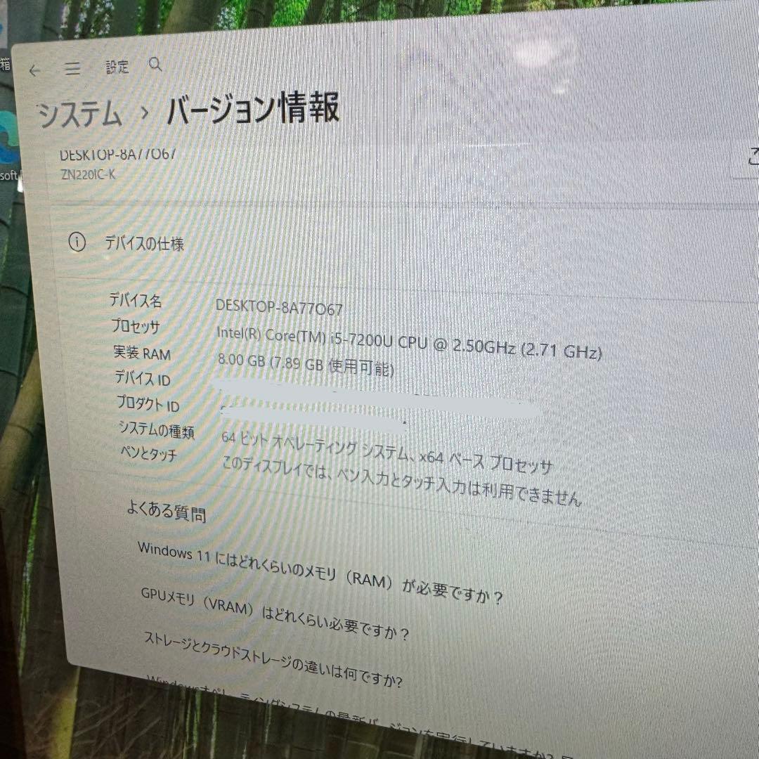 Windowsデスクトップ ASUS Zen Aio Z220 i5 SSD256GB