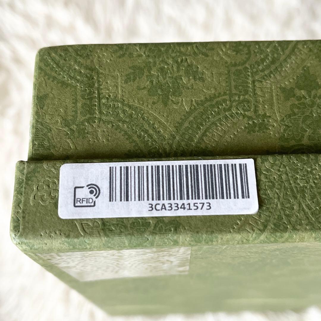 グッチ　バレンシアガ　長財布　ラウンドファスナー　681710 花柄　フラワー