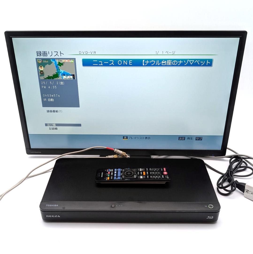 TOSHIBA DBR-Z420 Blu-rayレコーダー HDD1TB