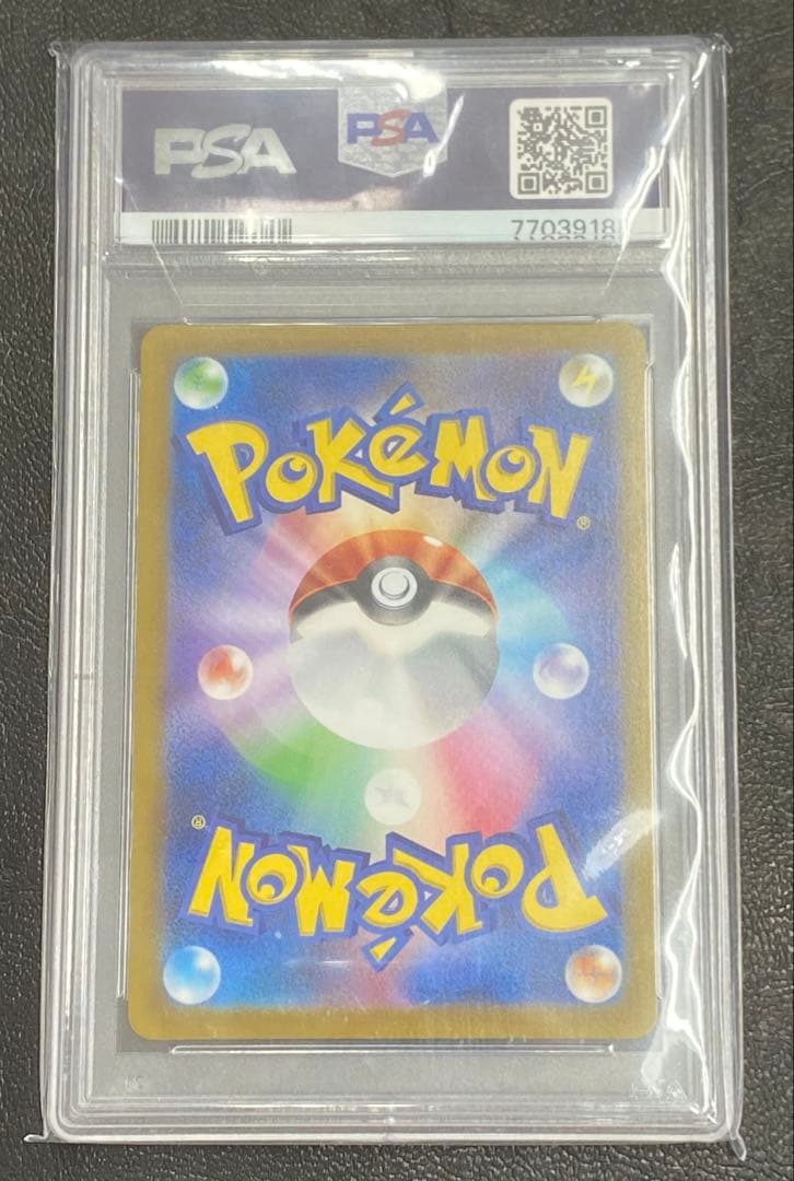 PSA10 ピカチュウV 25th ゴールデン ボックス ピカチュウ