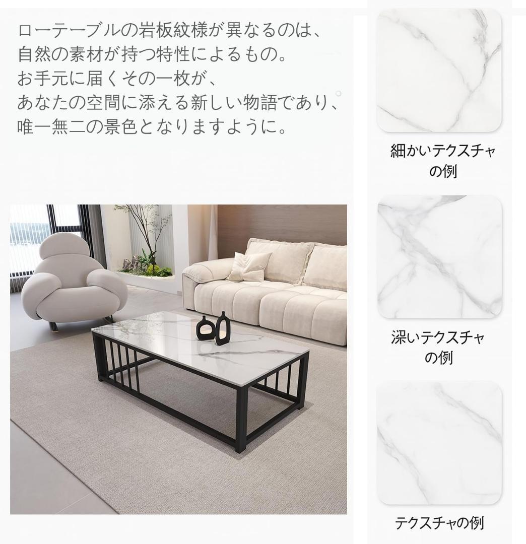 ローテーブル 大きめ リビングテーブル 大理石 テーブル コーヒーテーブル