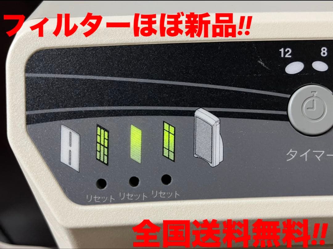 ほぼ新品フィルター付‼️花粉に‼️お買い得‼️アムウェイ　アトモスフィア空気清浄機