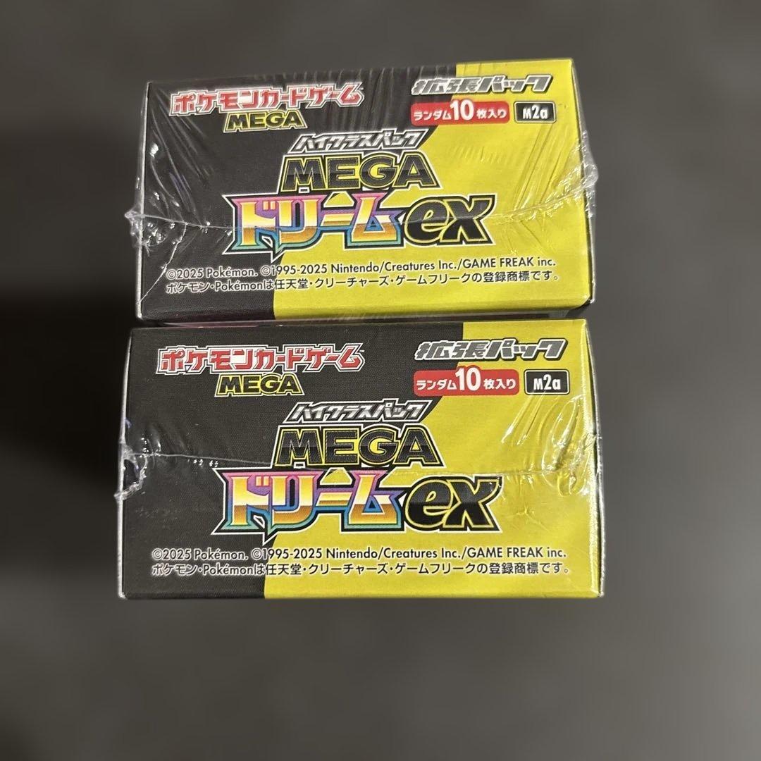 ポケモンカードゲーム MEGA ドリームex 新品未開封シュリンク付き 2BOX