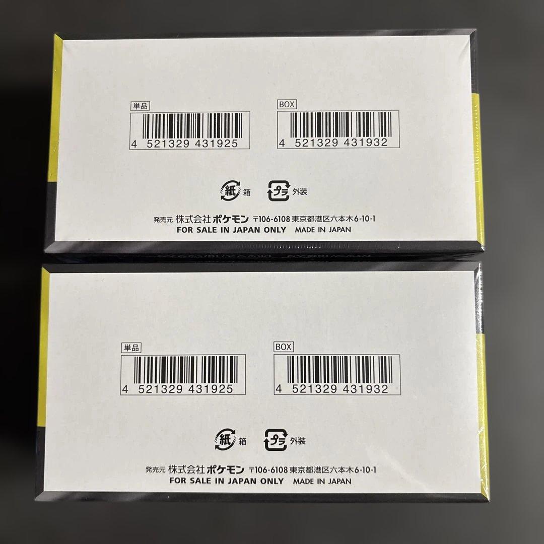 ポケモンカードゲーム MEGA ドリームex 新品未開封シュリンク付き 2BOX